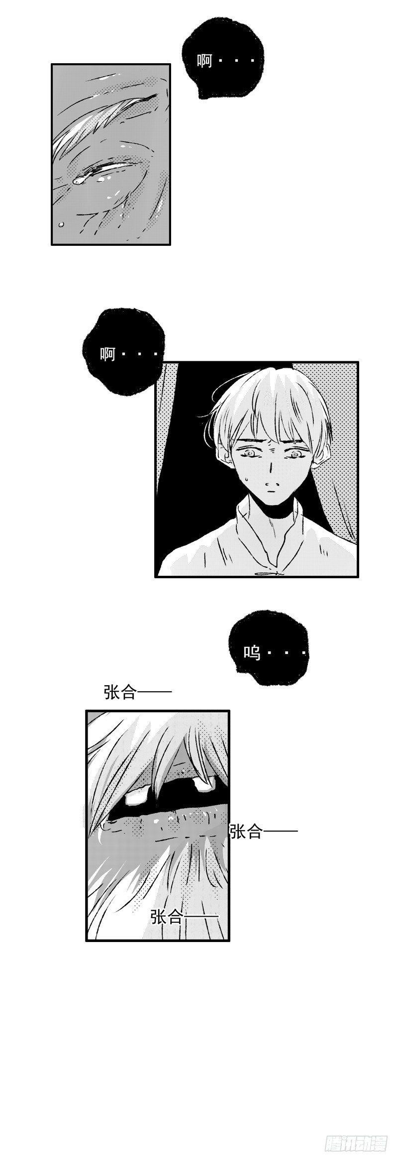 傻子韩漫全集-十三《针》无删减无遮挡章节图片 