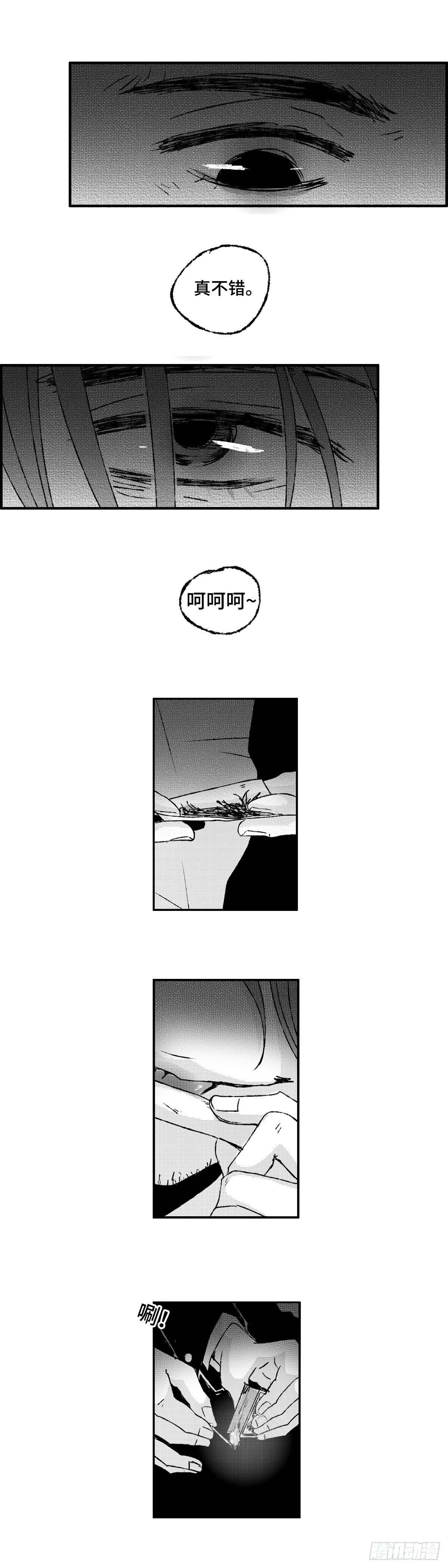 傻子韩漫全集-一百二十回《算》无删减无遮挡章节图片 
