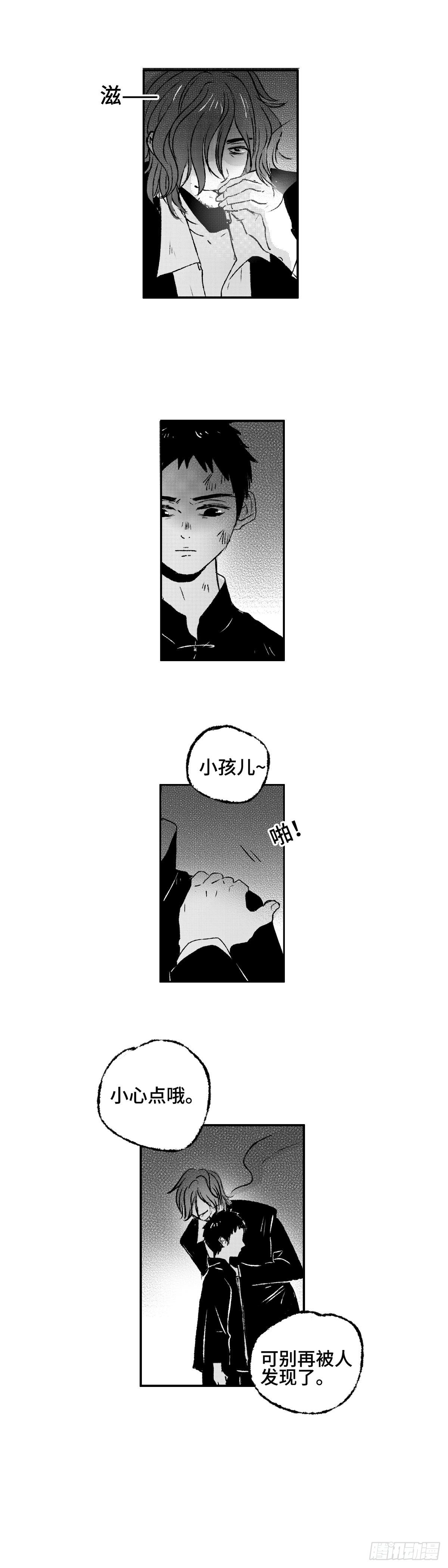 傻子韩漫全集-一百二十回《算》无删减无遮挡章节图片 
