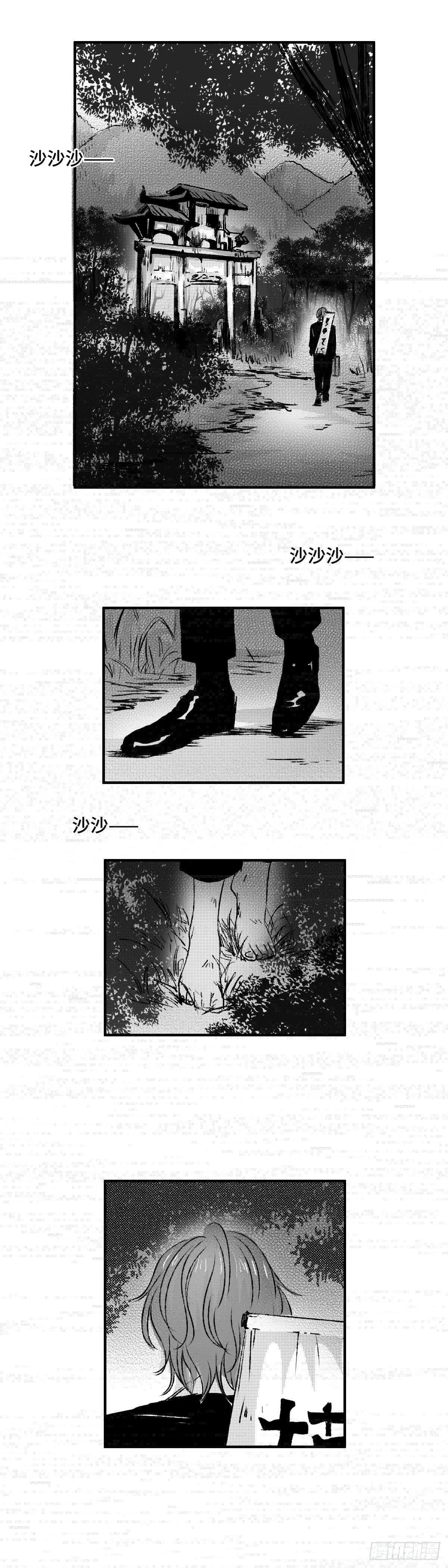 傻子韩漫全集-一百二十回《算》无删减无遮挡章节图片 