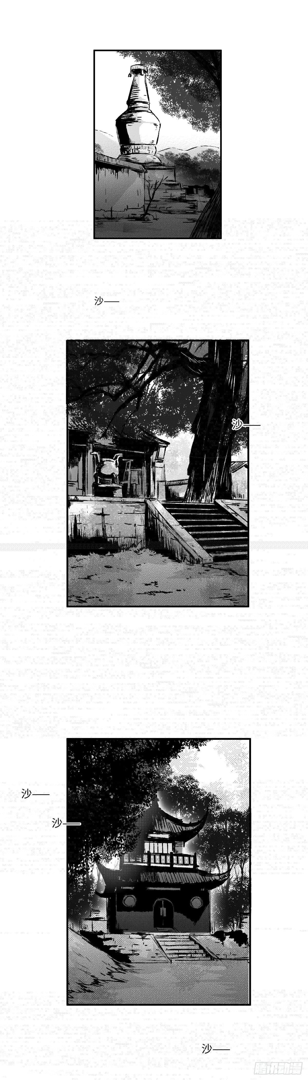 傻子韩漫全集-一百二十二回《王》无删减无遮挡章节图片 