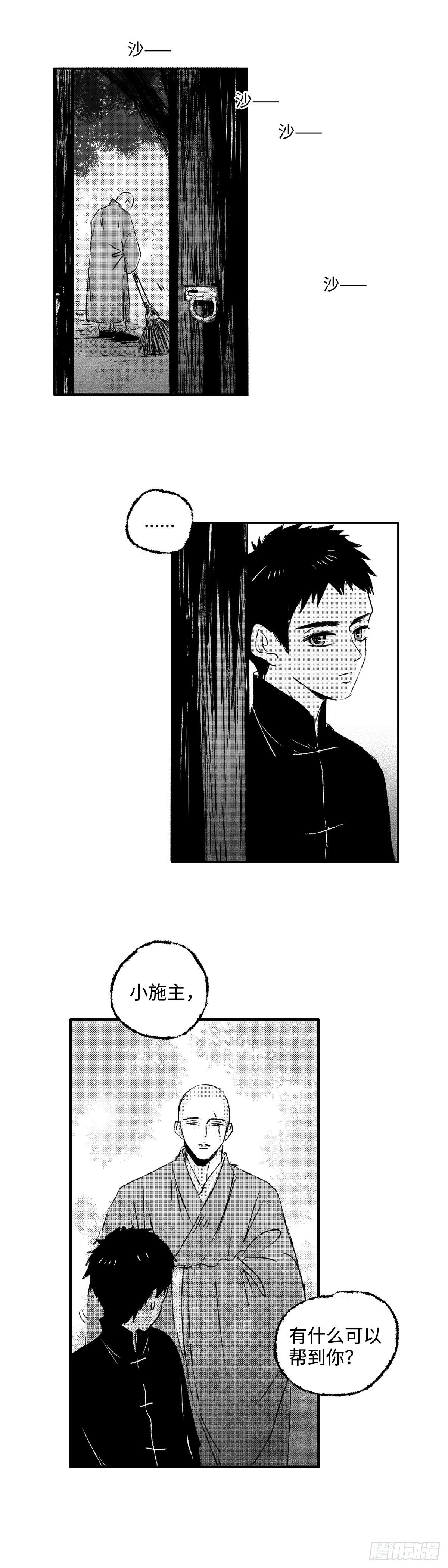 傻子韩漫全集-一百二十二回《王》无删减无遮挡章节图片 