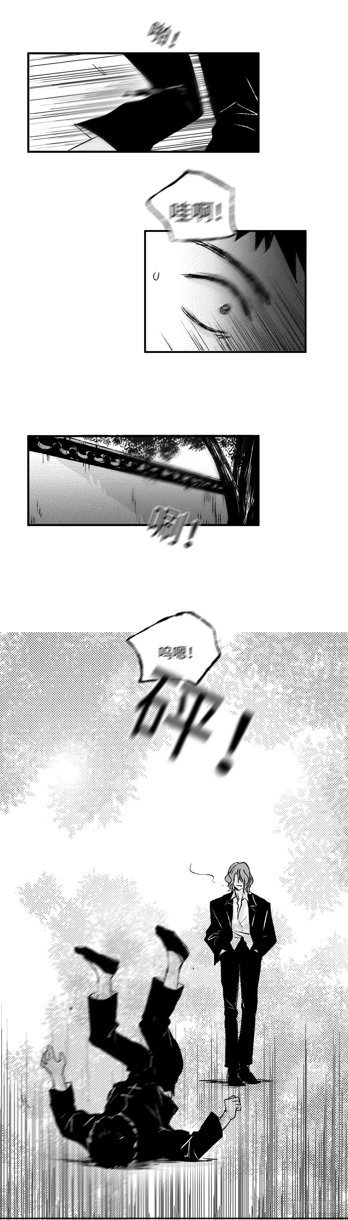 傻子韩漫全集-一百二十二回《王》无删减无遮挡章节图片 