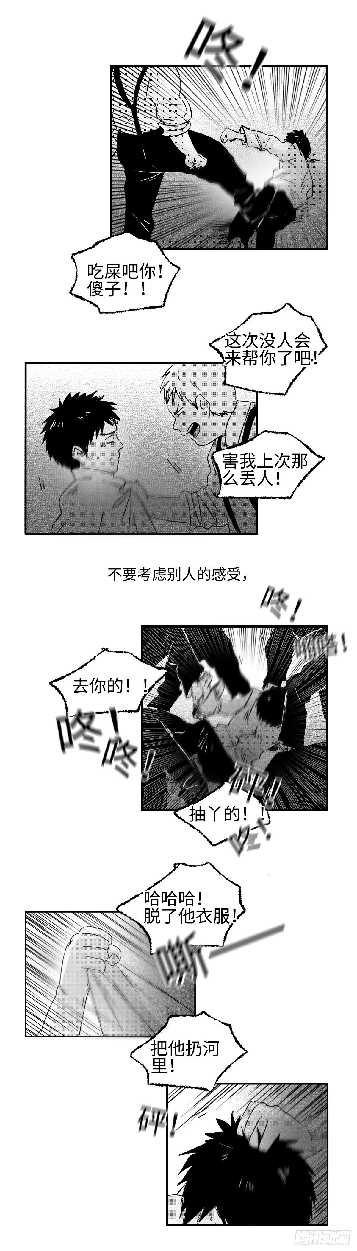 傻子韩漫全集-一百二十三回《堕》无删减无遮挡章节图片 