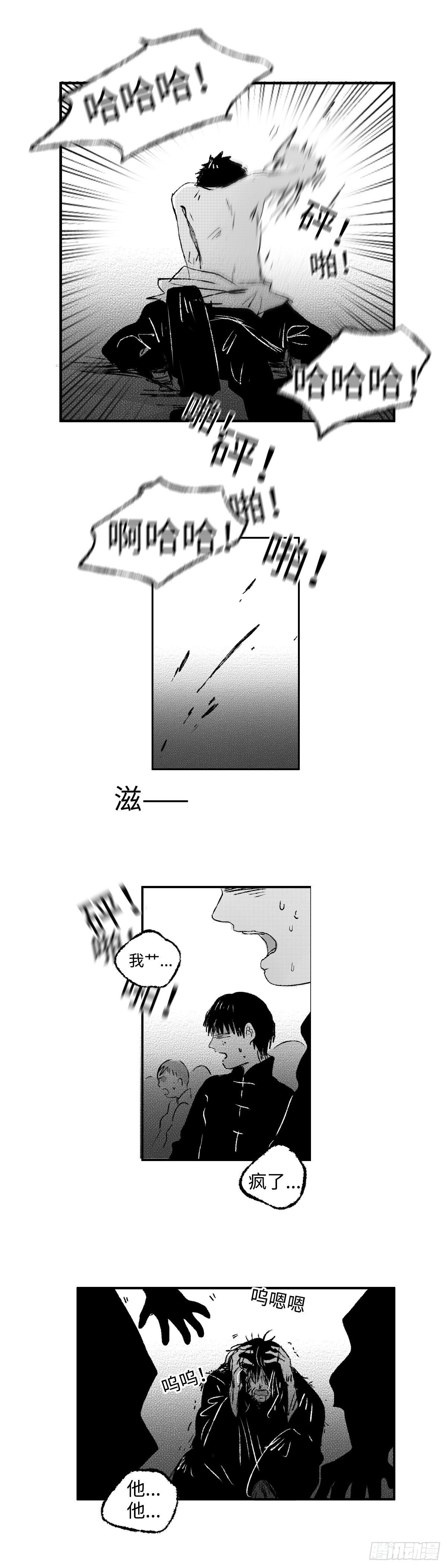 傻子韩漫全集-一百二十四回《落》无删减无遮挡章节图片 