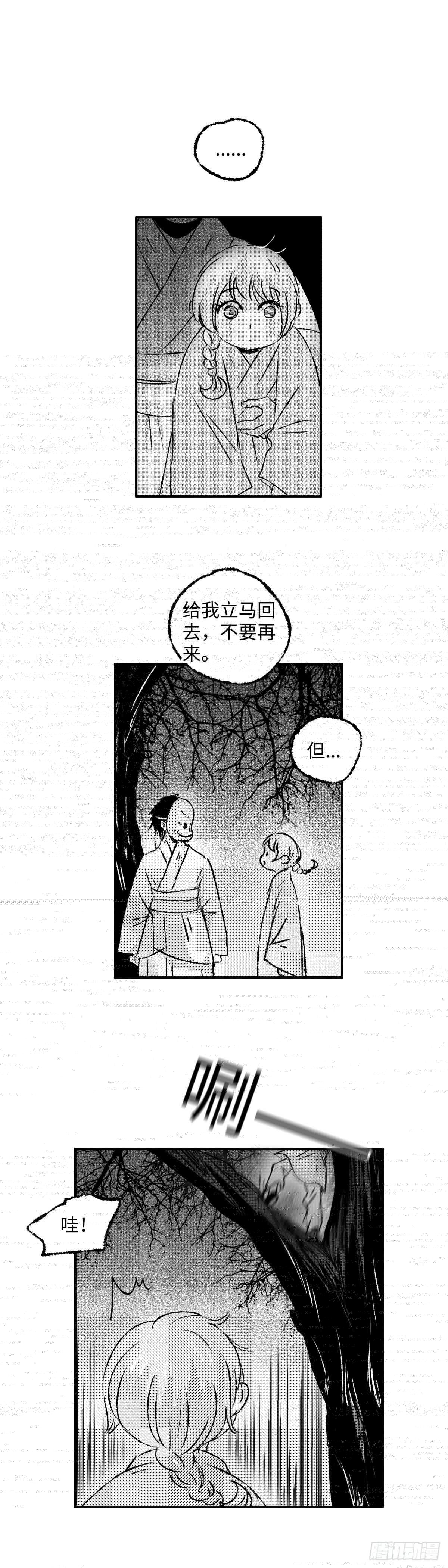 傻子韩漫全集-一百二十七回《哥》无删减无遮挡章节图片 