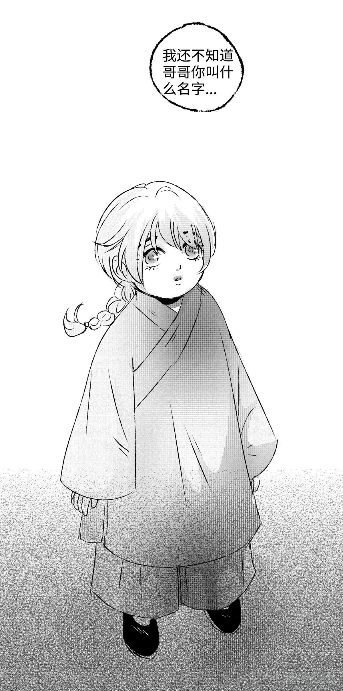 傻子韩漫全集-一百二十七回《哥》无删减无遮挡章节图片 