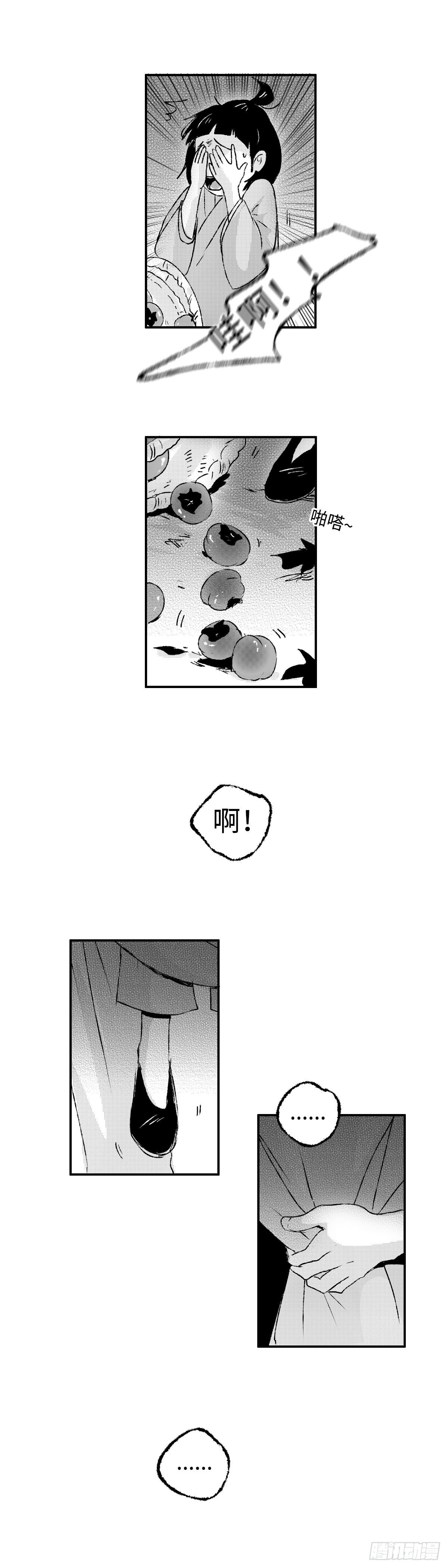 傻子韩漫全集-一百二十七回《哥》无删减无遮挡章节图片 