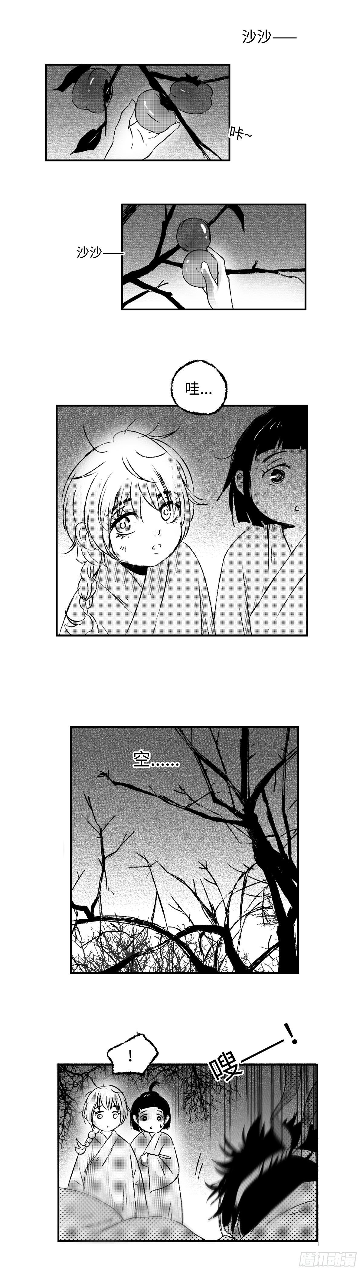 傻子韩漫全集-一百二十七回《哥》无删减无遮挡章节图片 