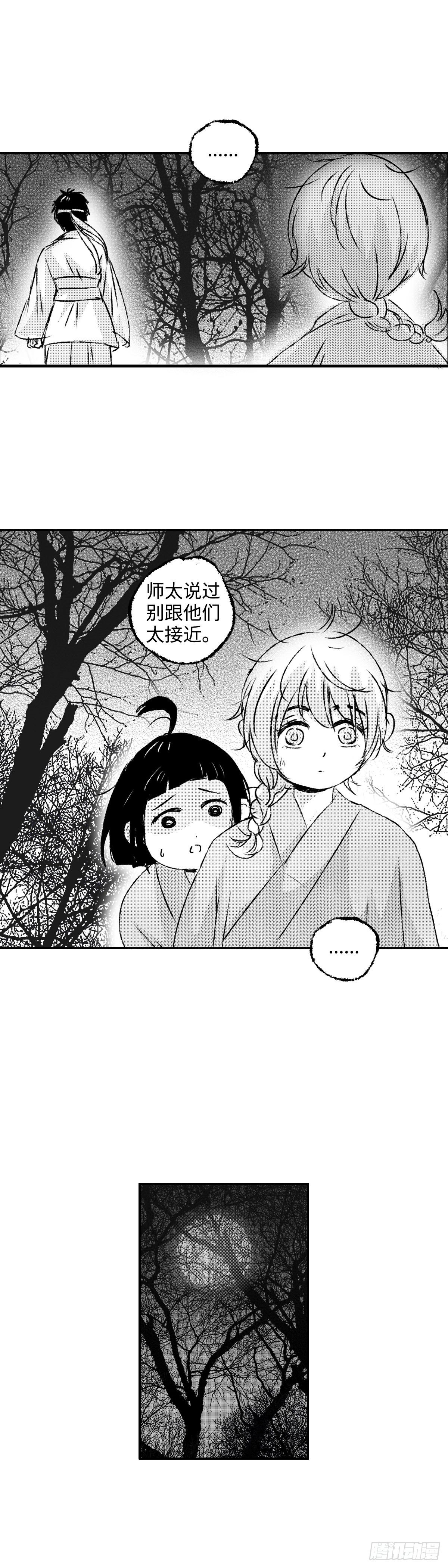 傻子韩漫全集-一百二十七回《哥》无删减无遮挡章节图片 