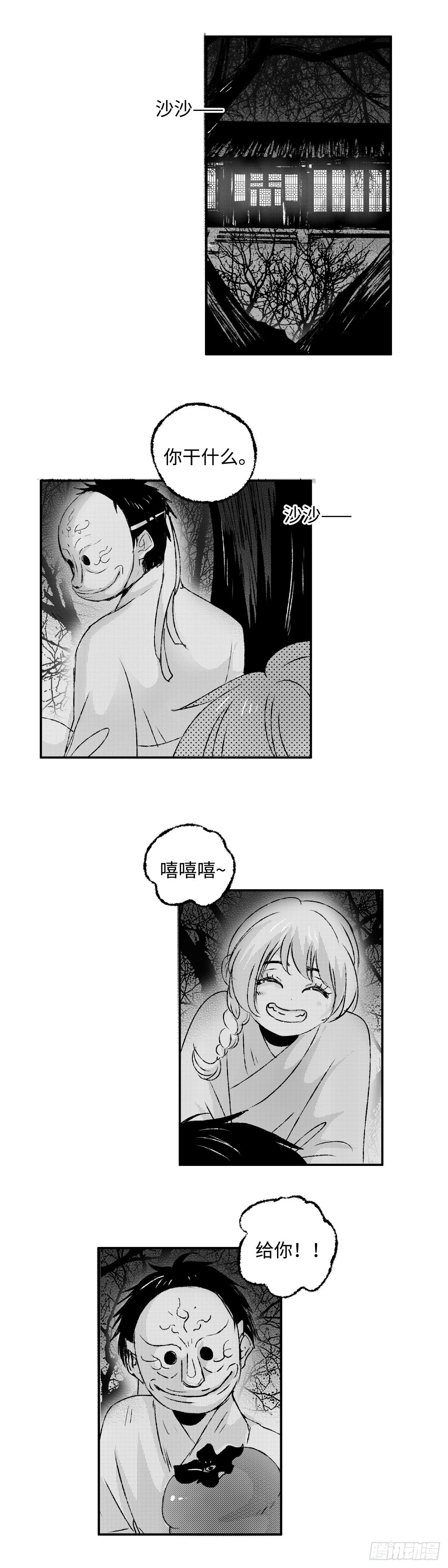 傻子韩漫全集-一百二十七回《哥》无删减无遮挡章节图片 