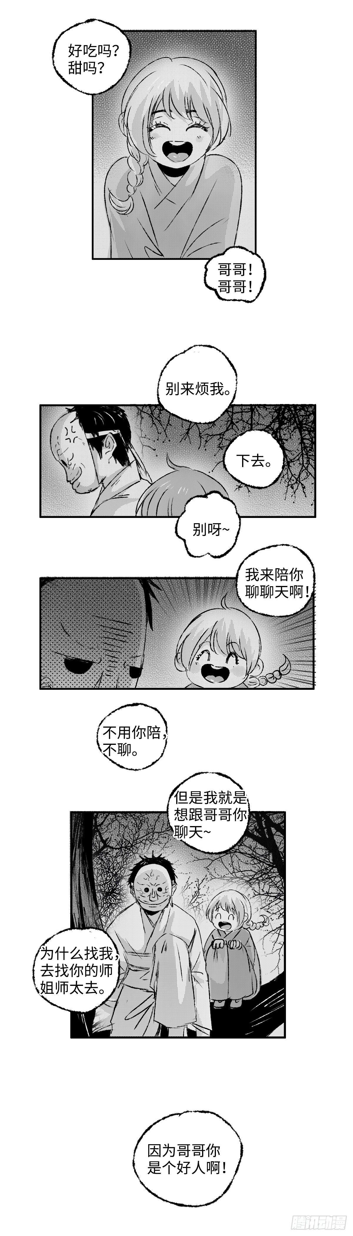傻子韩漫全集-一百二十八回《好》无删减无遮挡章节图片 