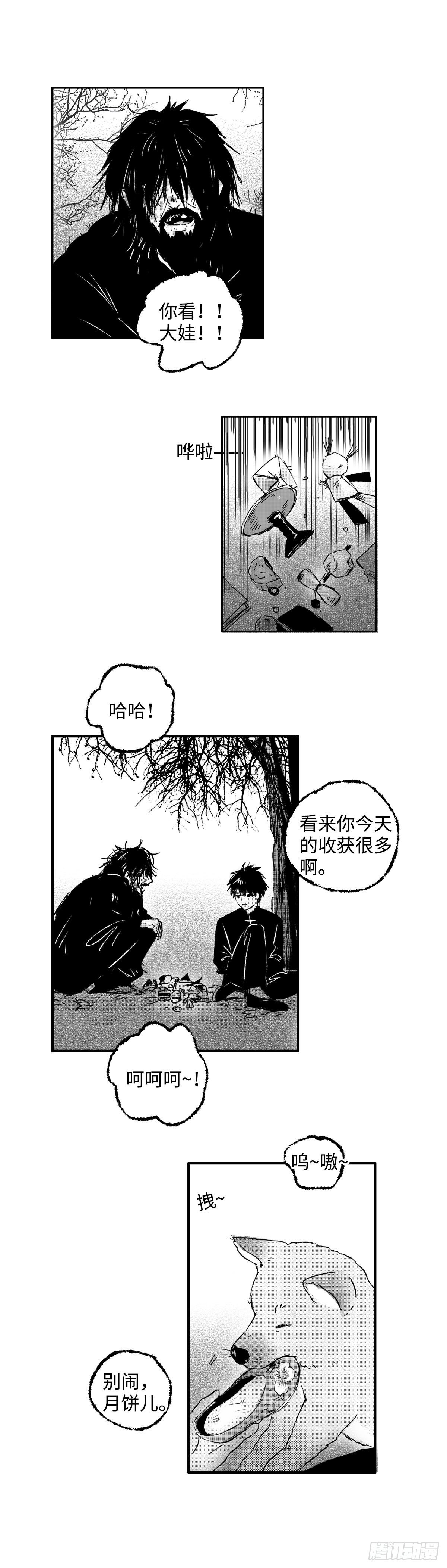傻子韩漫全集-一百二十八回《好》无删减无遮挡章节图片 