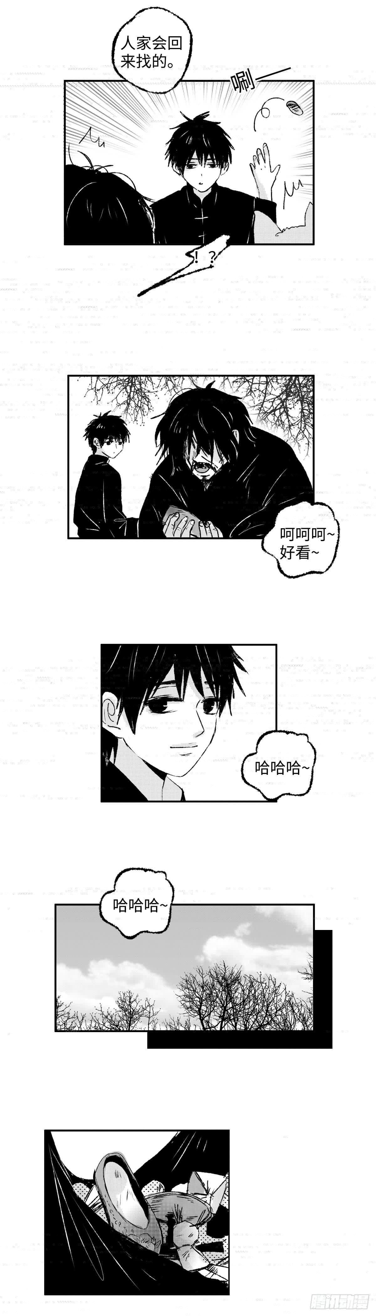 傻子韩漫全集-一百二十八回《好》无删减无遮挡章节图片 