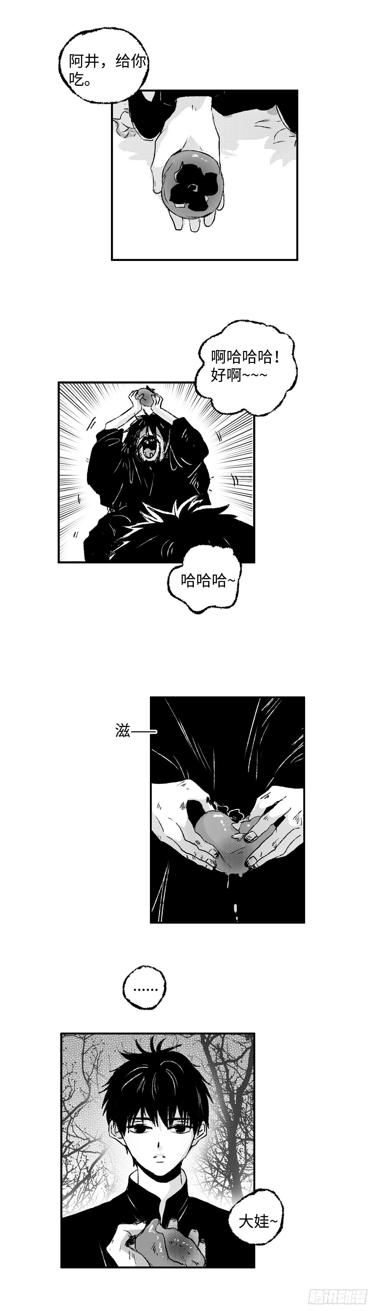 傻子韩漫全集-一百二十八回《好》无删减无遮挡章节图片 