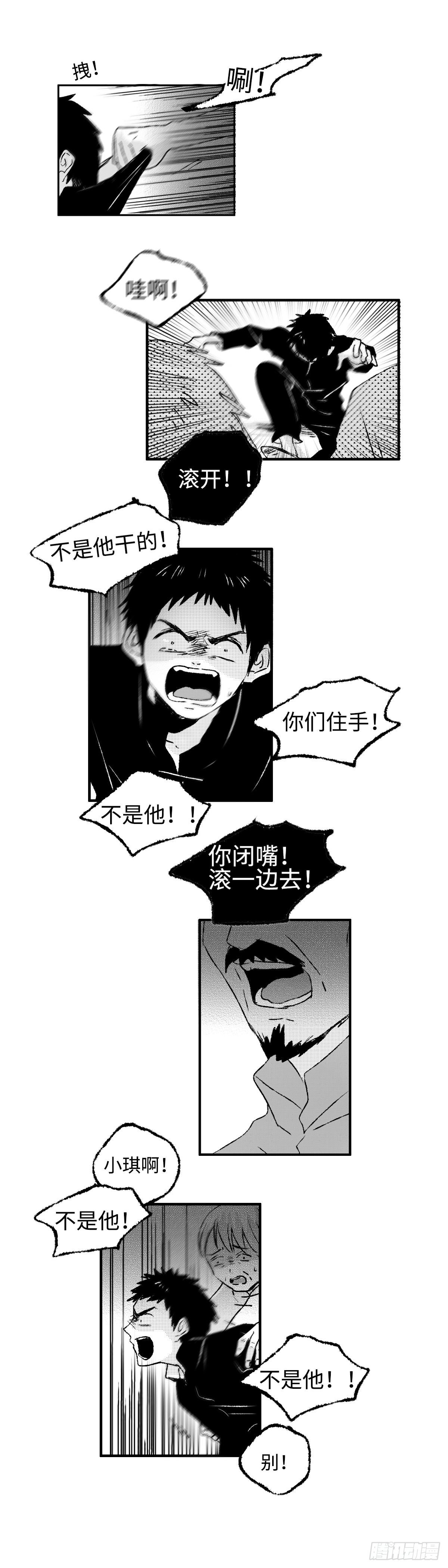 傻子韩漫全集-一百二十九回《烂》无删减无遮挡章节图片 