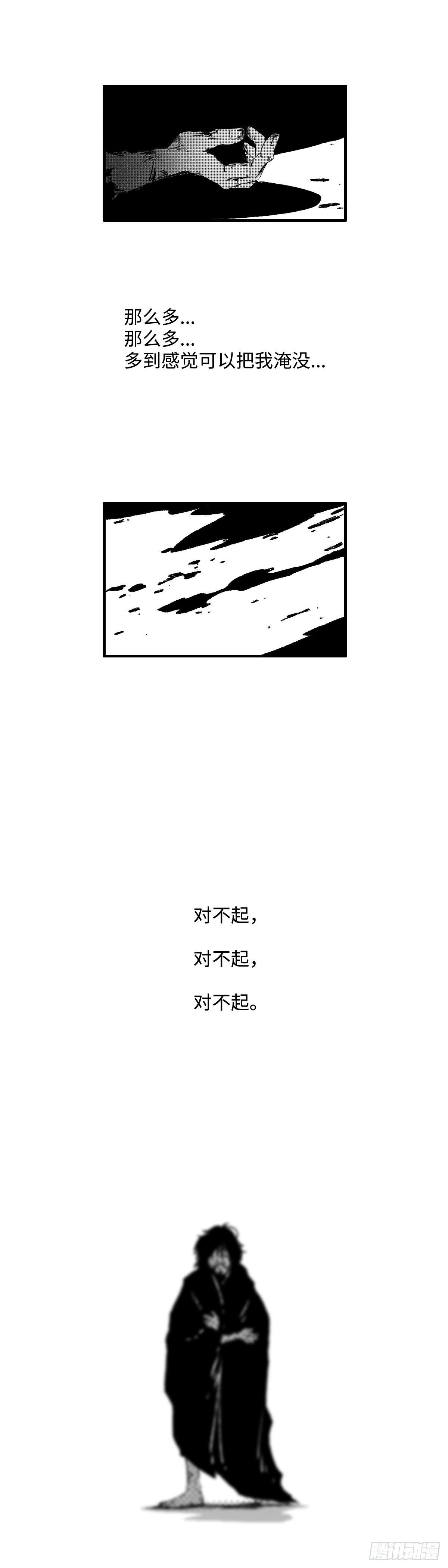 傻子韩漫全集-一百二十九回《烂》无删减无遮挡章节图片 