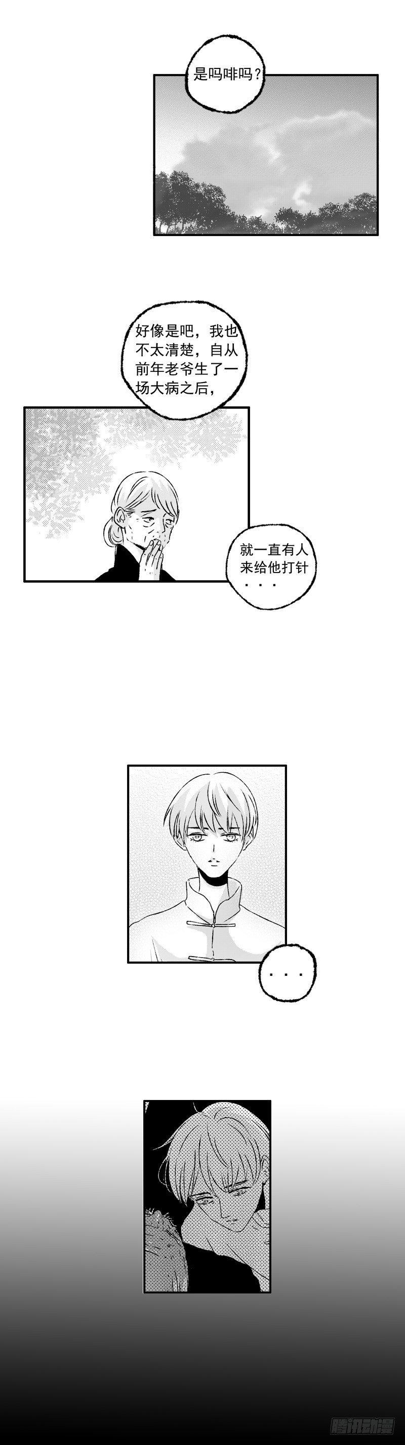 傻子韩漫全集-十四《树》无删减无遮挡章节图片 