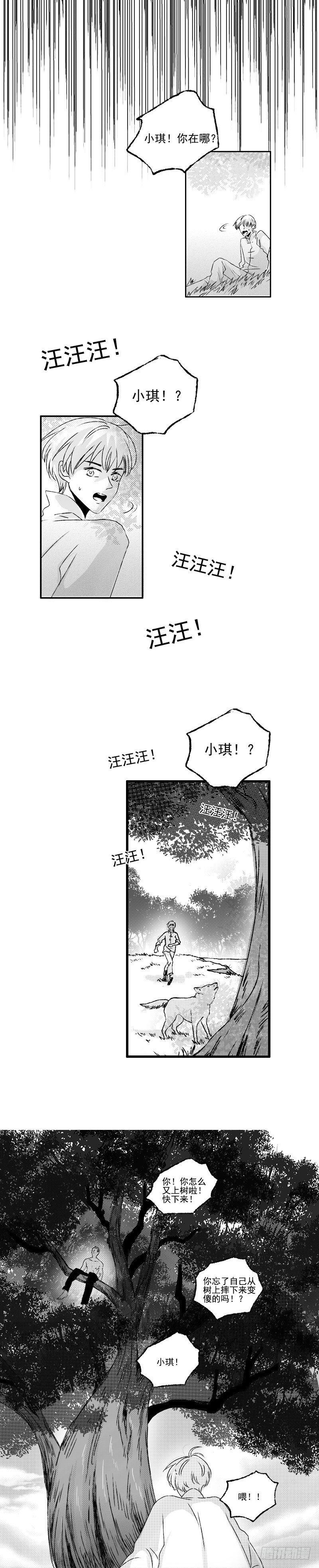傻子韩漫全集-十四《树》无删减无遮挡章节图片 