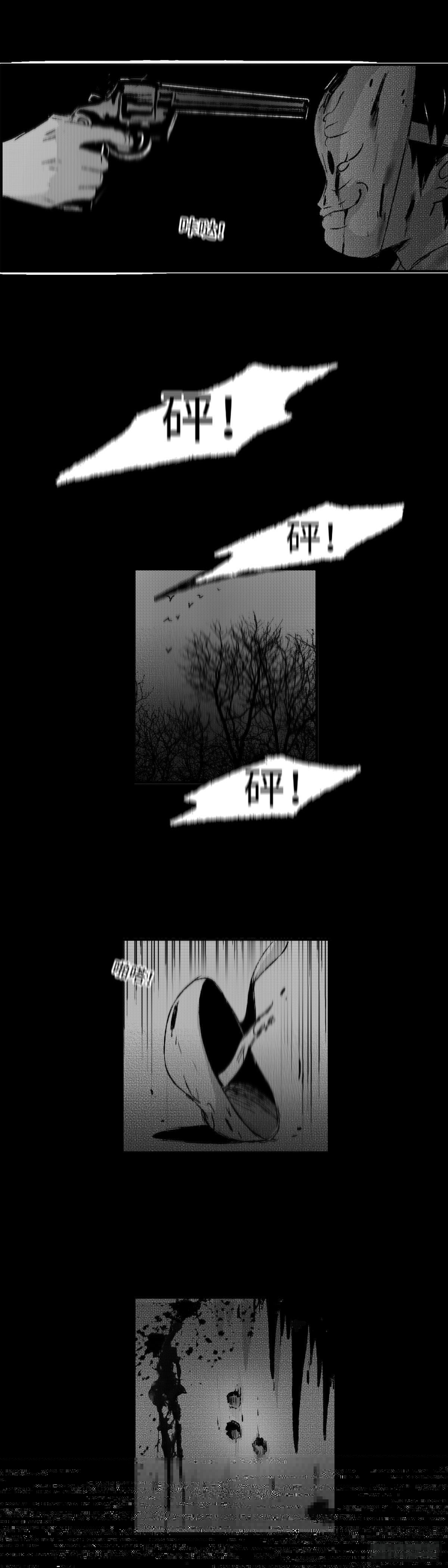 傻子韩漫全集-一百三十回《杀》无删减无遮挡章节图片 