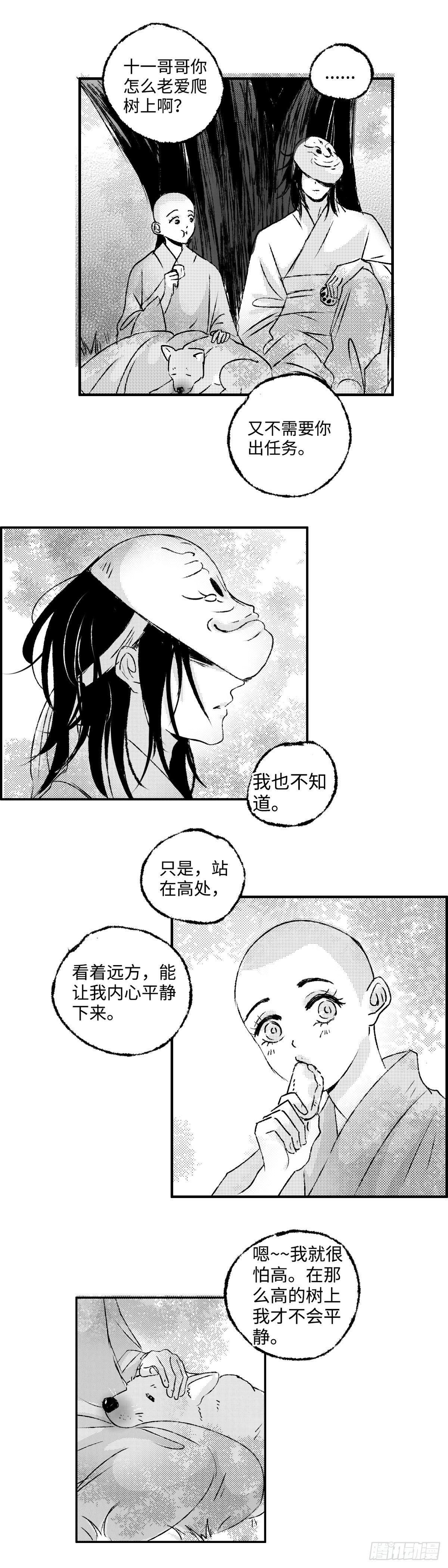 傻子韩漫全集-一百三十一回《时》无删减无遮挡章节图片 