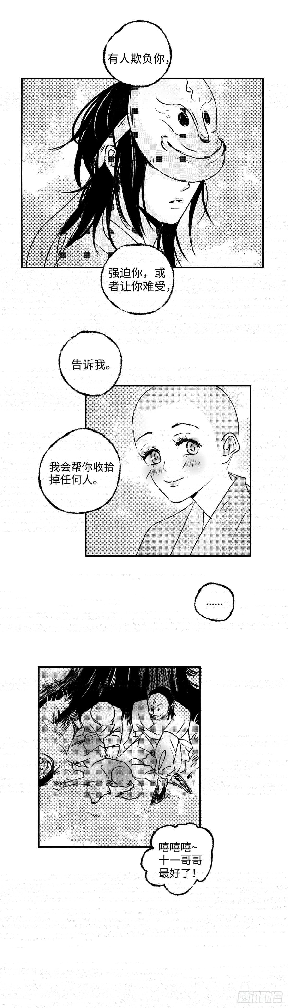 傻子韩漫全集-一百三十一回《时》无删减无遮挡章节图片 