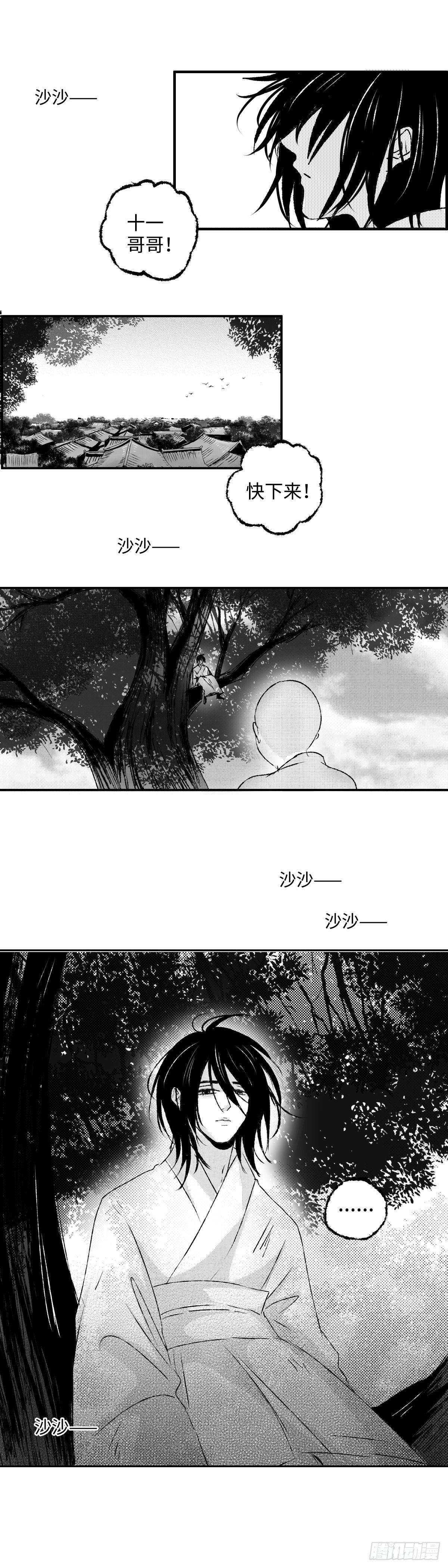 傻子韩漫全集-一百三十一回《时》无删减无遮挡章节图片 