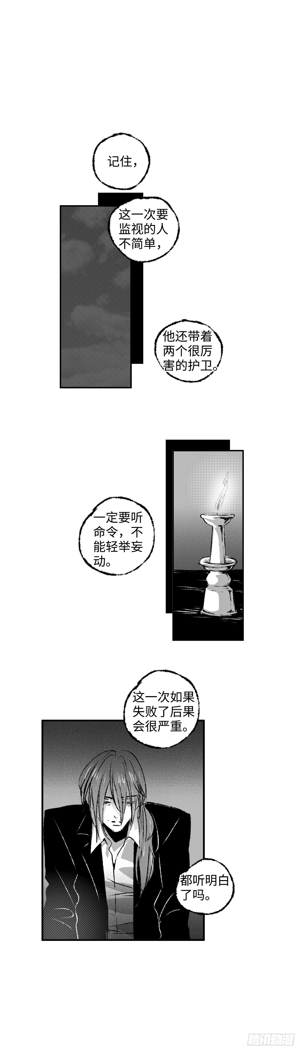 傻子韩漫全集-一百三十三回《罪》无删减无遮挡章节图片 