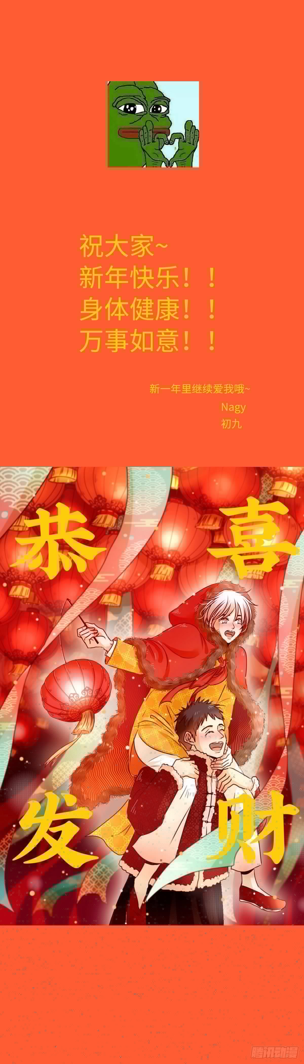傻子韩漫全集-一百三十四回《孽》无删减无遮挡章节图片 