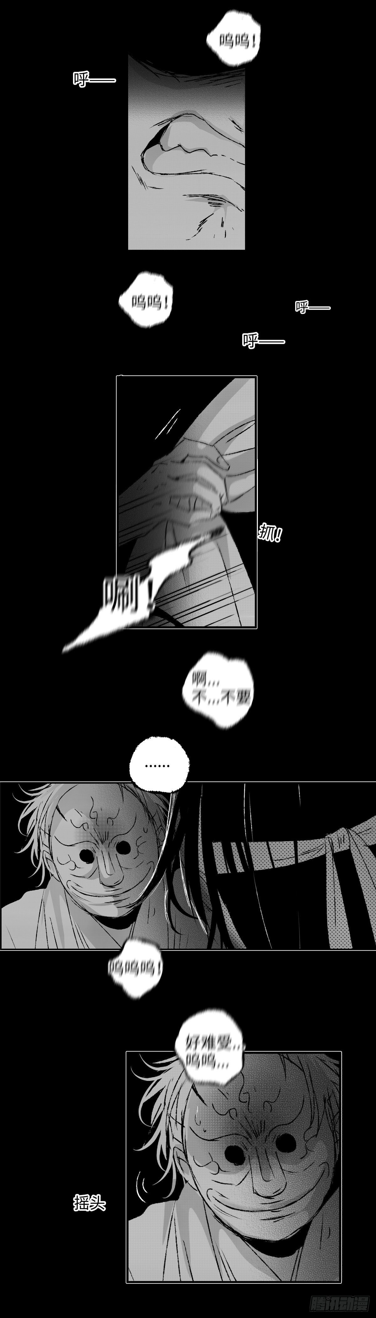 傻子韩漫全集-一百三十四回《孽》无删减无遮挡章节图片 