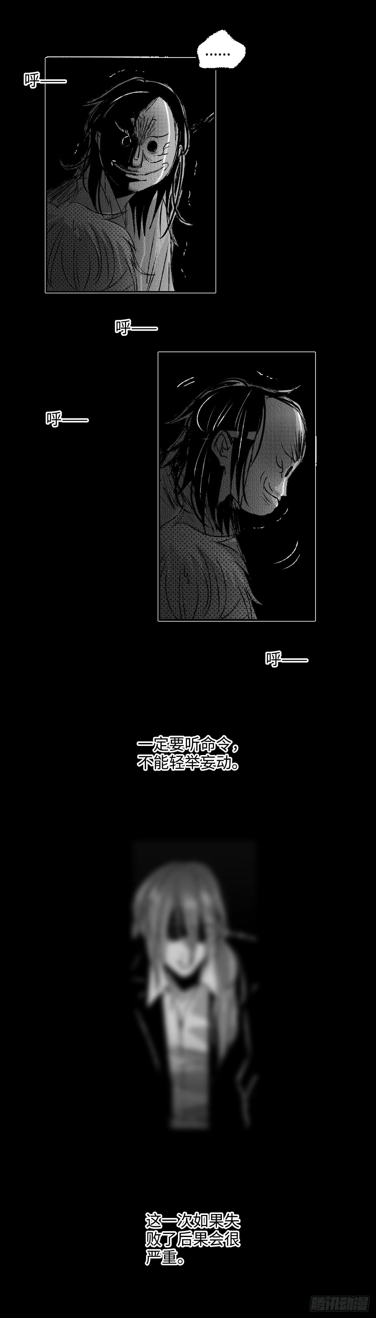 傻子韩漫全集-一百三十四回《孽》无删减无遮挡章节图片 