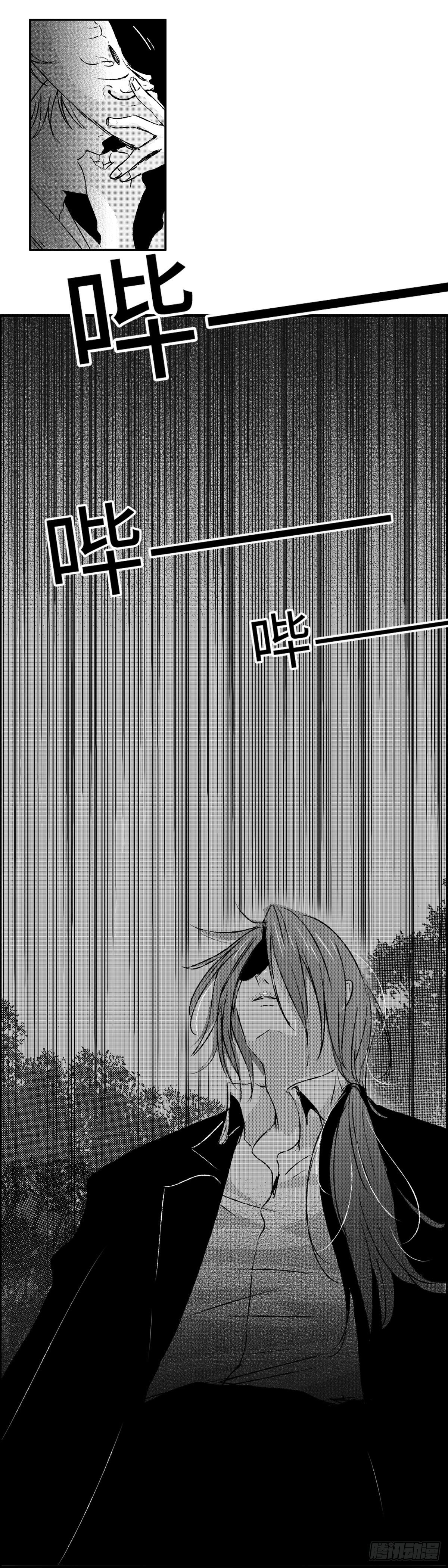 傻子韩漫全集-一百三十四回《孽》无删减无遮挡章节图片 