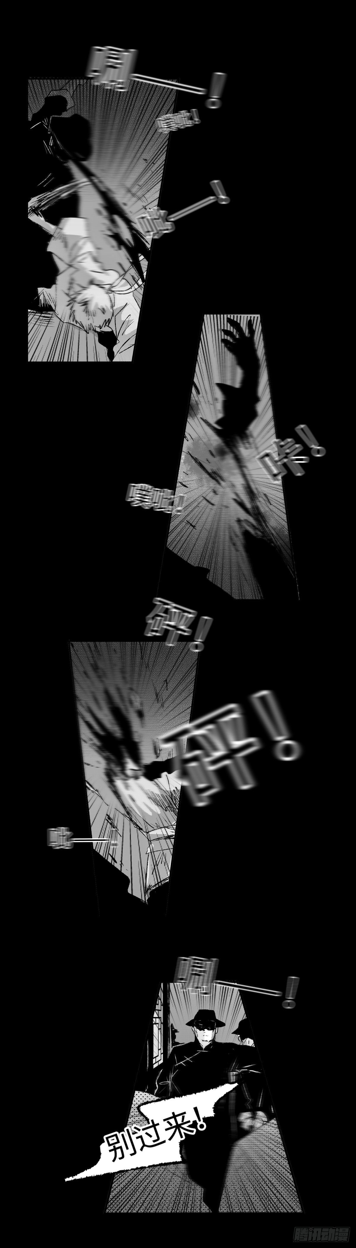 傻子韩漫全集-一百三十五回《断》无删减无遮挡章节图片 