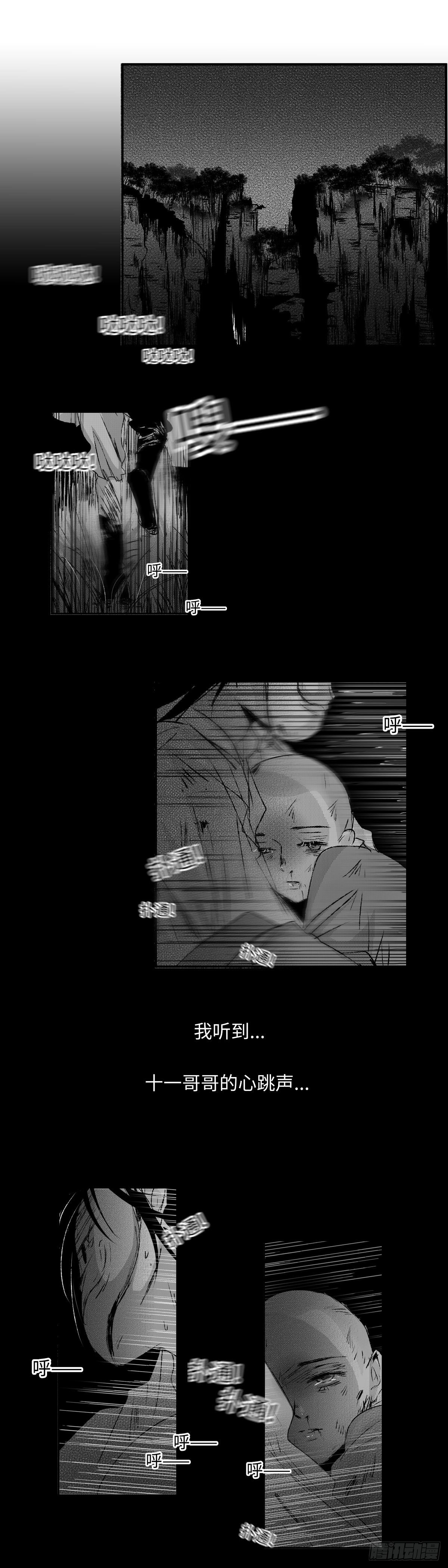 傻子韩漫全集-一百三十五回《断》无删减无遮挡章节图片 