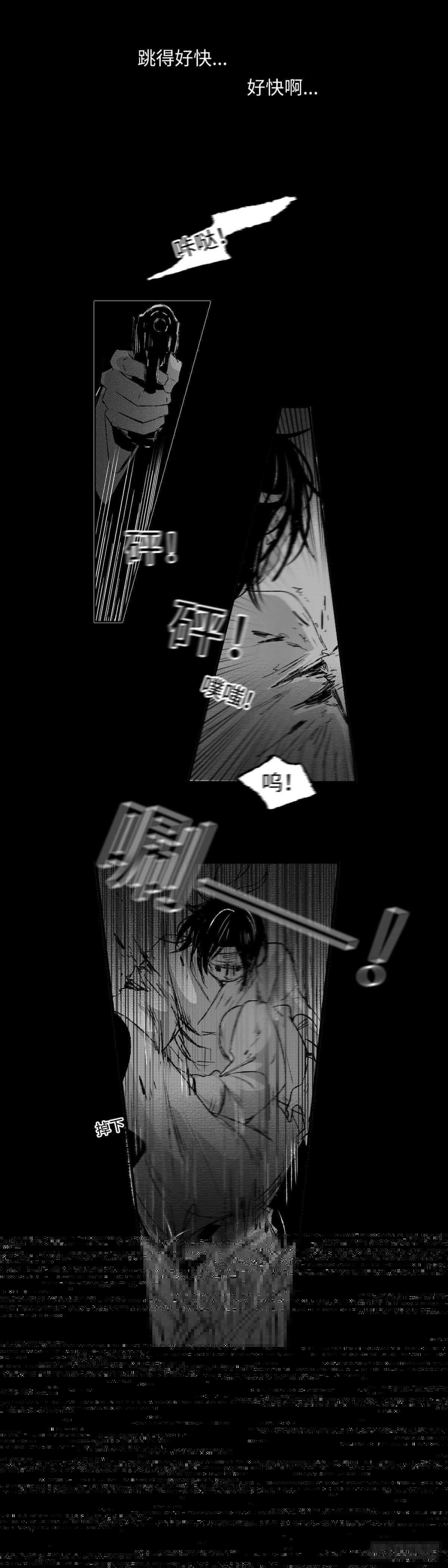 傻子韩漫全集-一百三十五回《断》无删减无遮挡章节图片 
