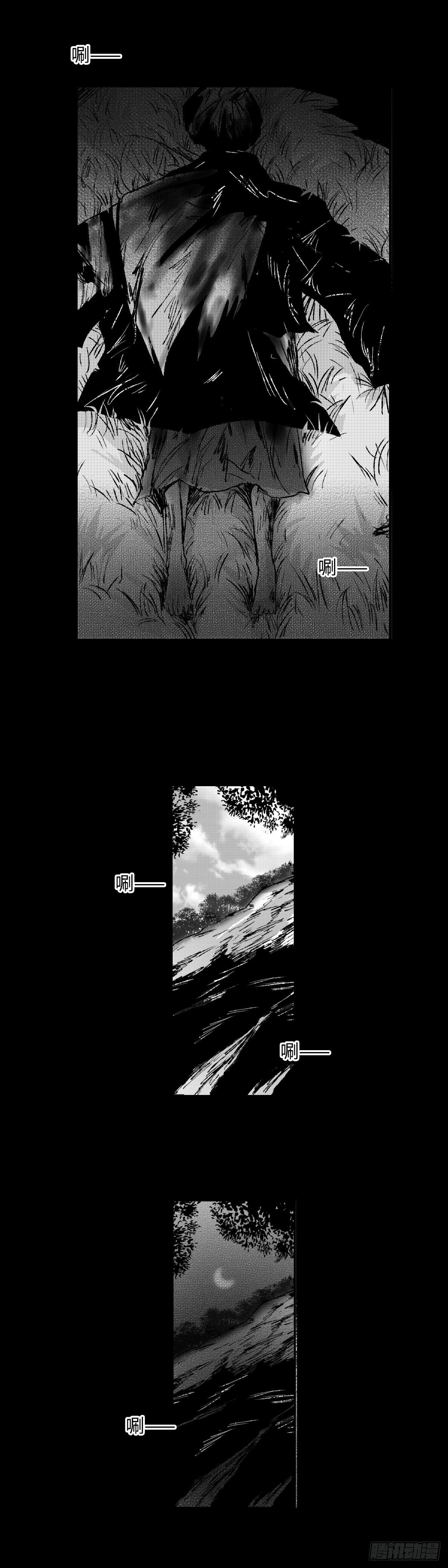 傻子韩漫全集-一百三十七回《苟》无删减无遮挡章节图片 