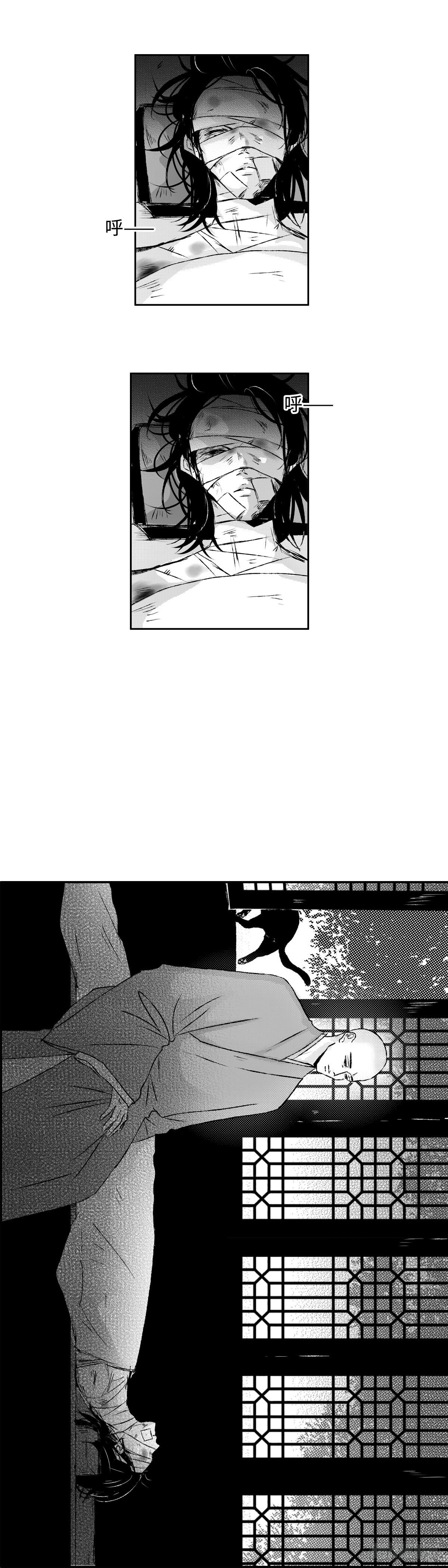 傻子韩漫全集-一百三十七回《苟》无删减无遮挡章节图片 