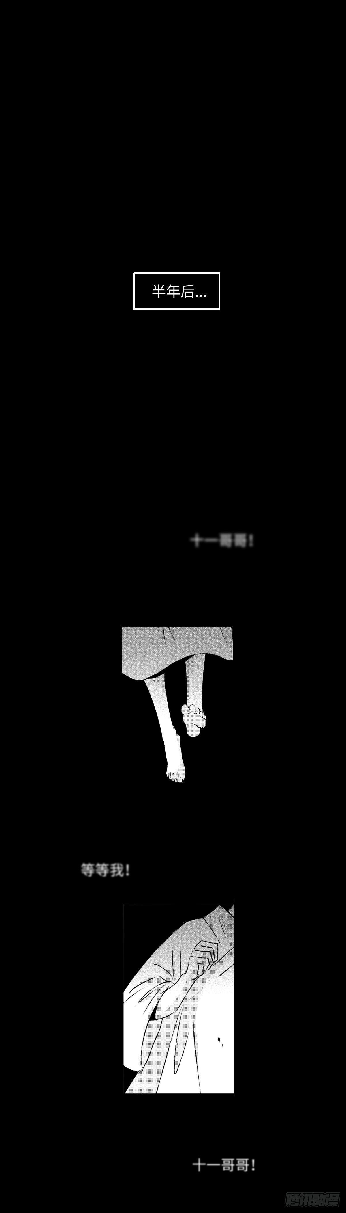 傻子韩漫全集-一百三十八回《且》无删减无遮挡章节图片 