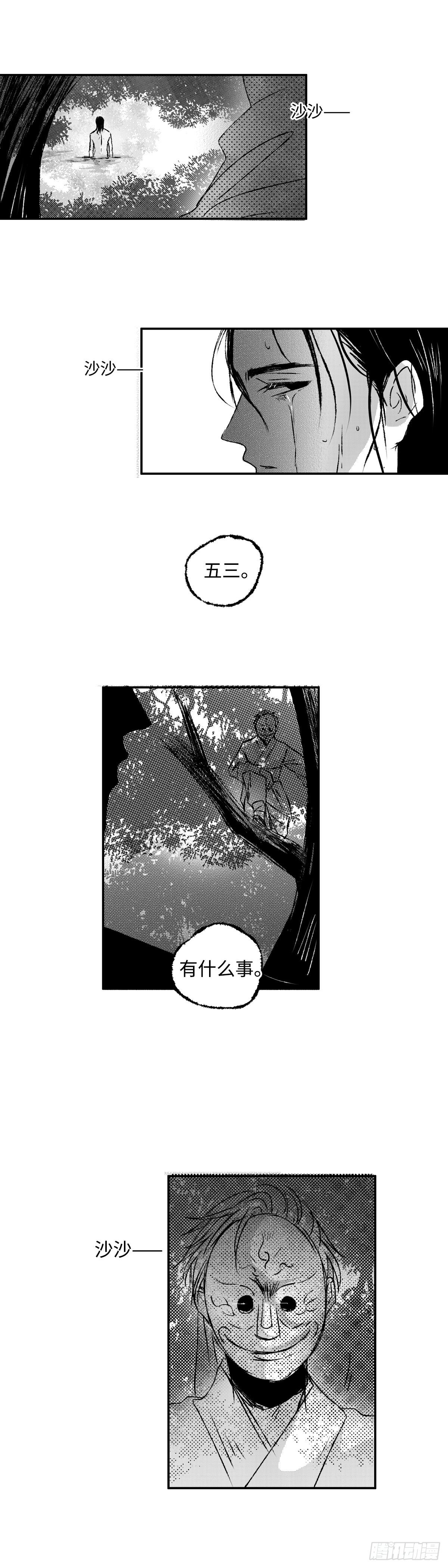 傻子韩漫全集-一百三十八回《且》无删减无遮挡章节图片 