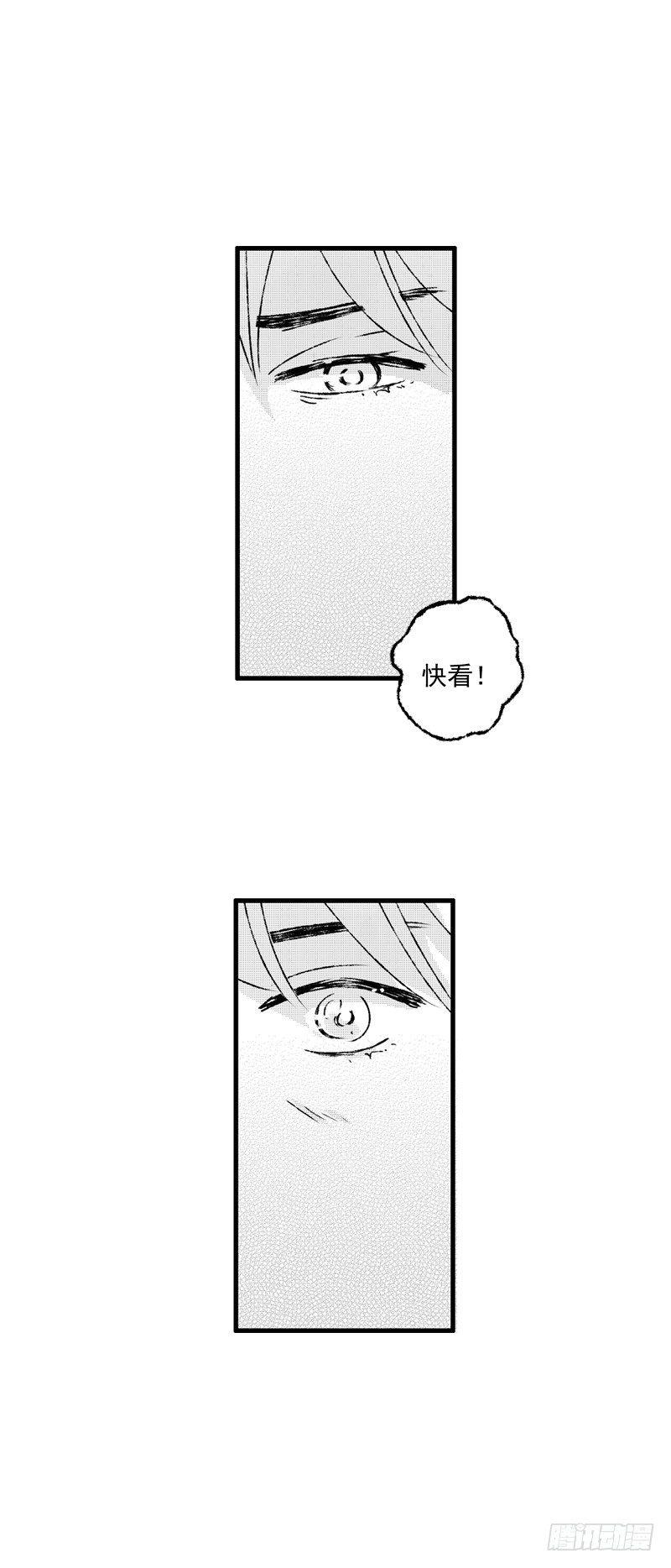傻子韩漫全集-十五《听》无删减无遮挡章节图片 