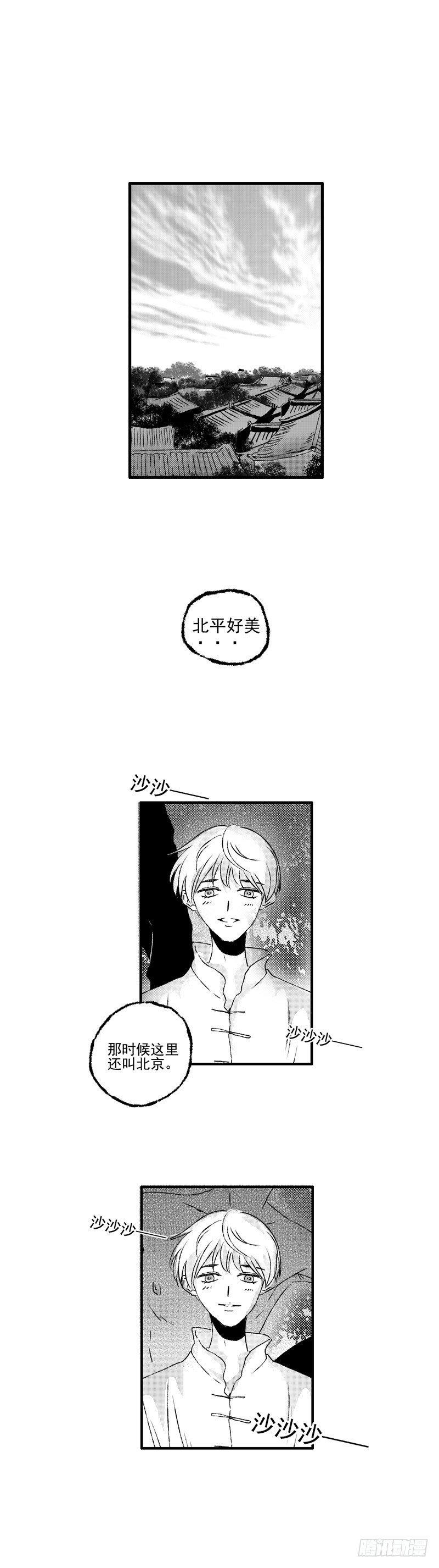 傻子韩漫全集-十五《听》无删减无遮挡章节图片 