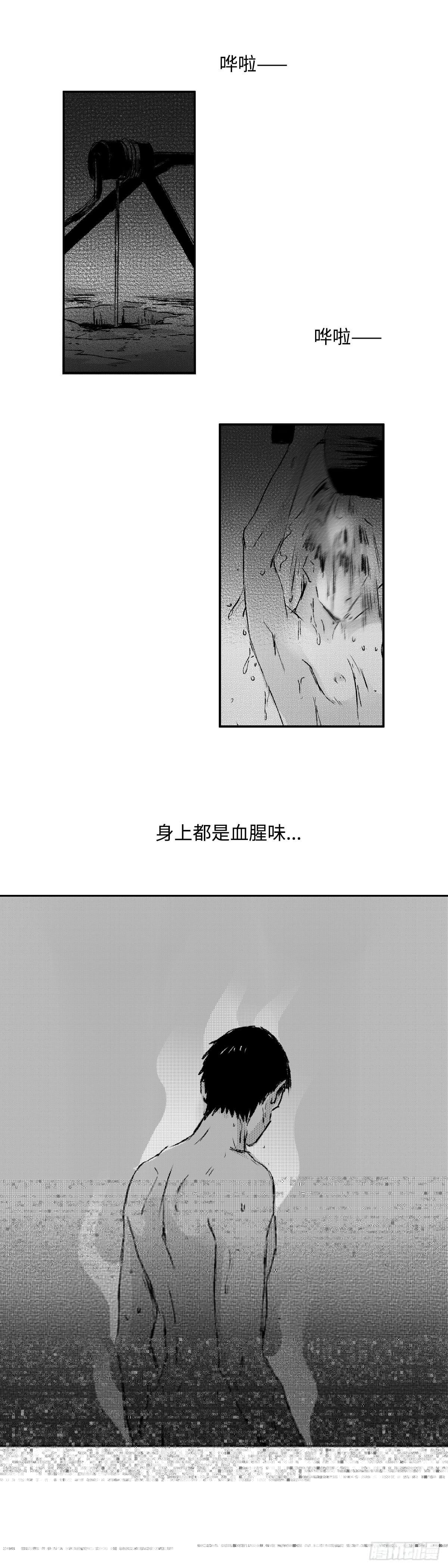 傻子韩漫全集-一百四十一回《知》无删减无遮挡章节图片 