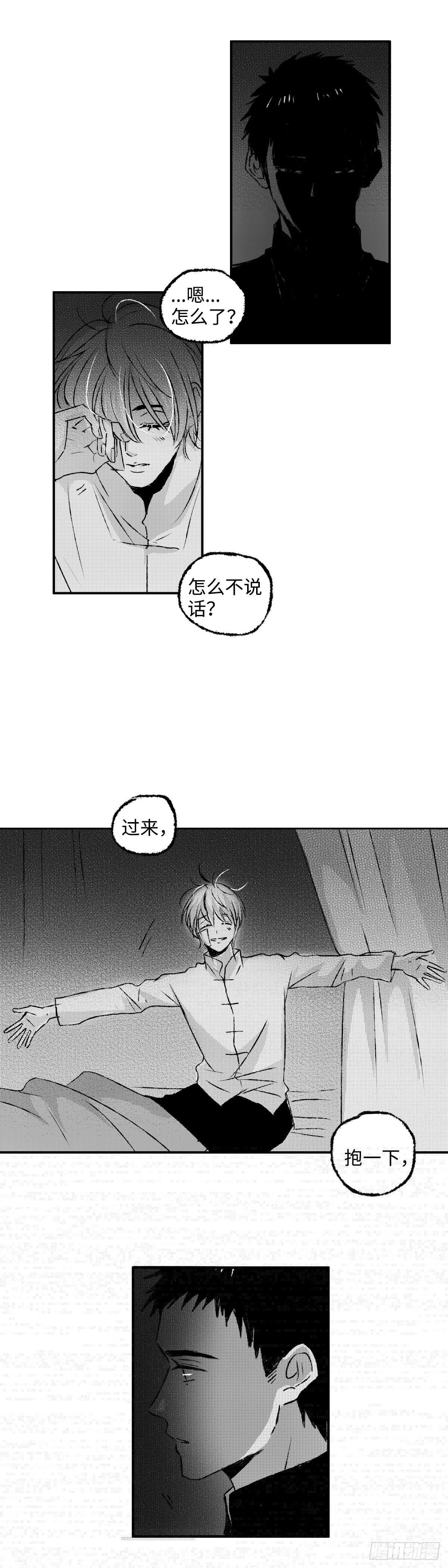 傻子韩漫全集-一百四十二回《局》无删减无遮挡章节图片 