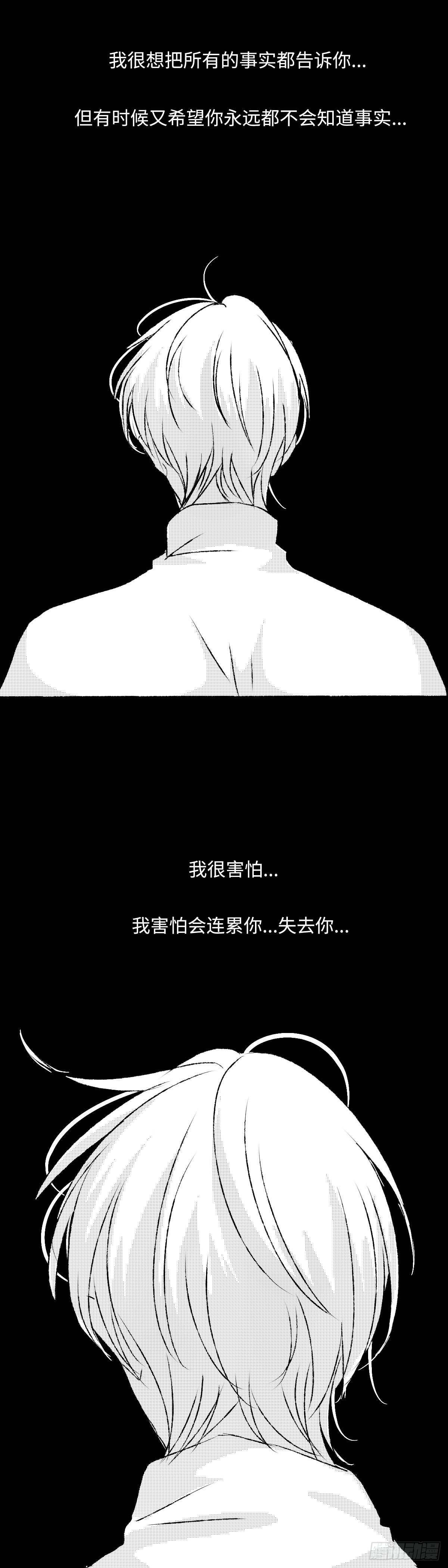 傻子韩漫全集-一百四十二回《局》无删减无遮挡章节图片 
