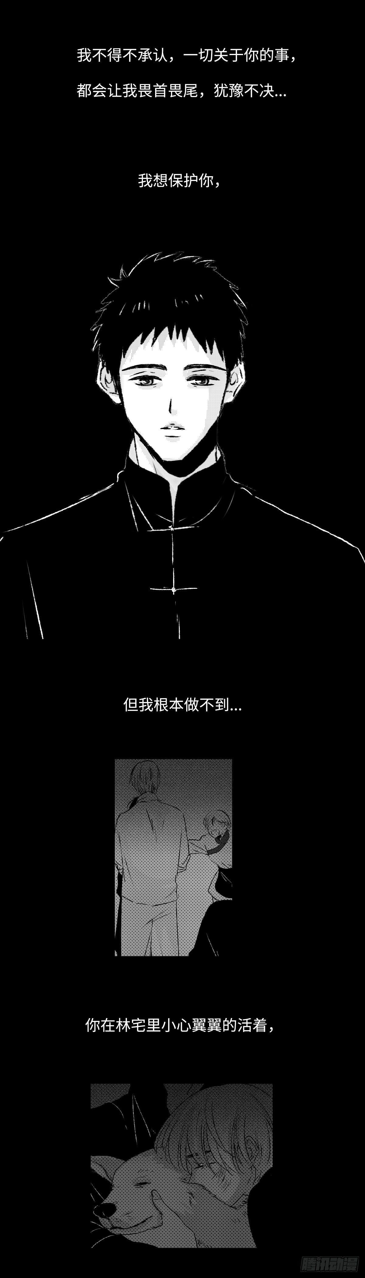 傻子韩漫全集-一百四十二回《局》无删减无遮挡章节图片 