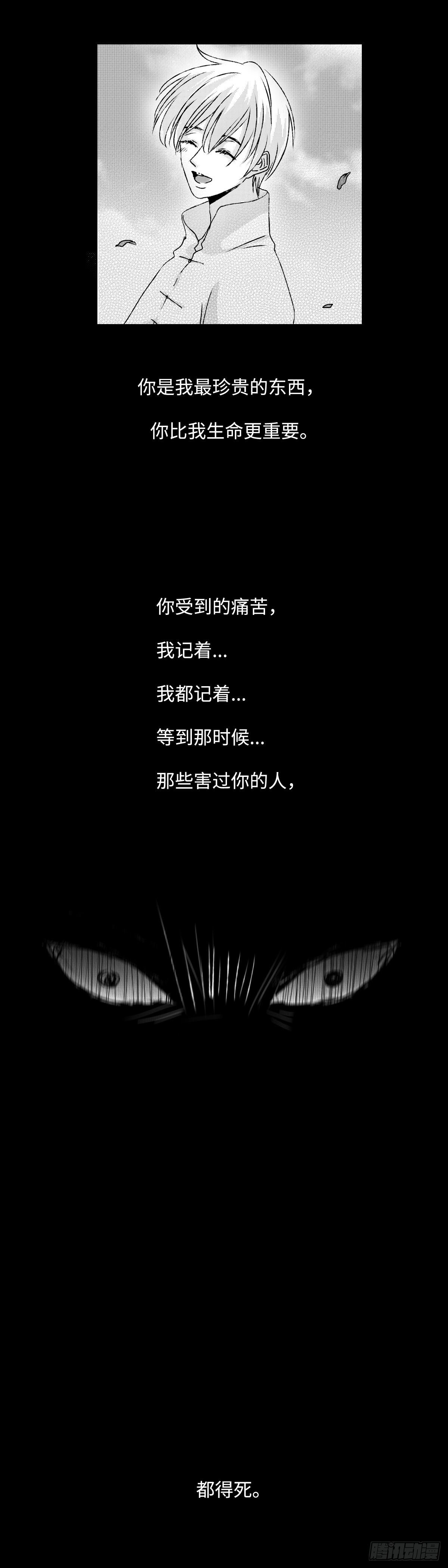 傻子韩漫全集-一百四十二回《局》无删减无遮挡章节图片 