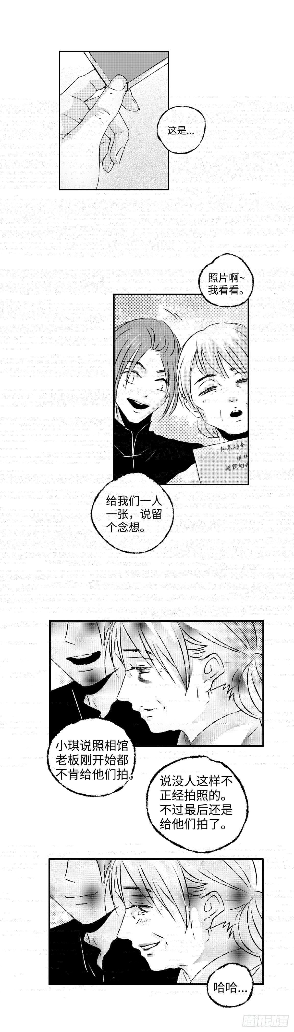 傻子韩漫全集-一百四十三回《远》无删减无遮挡章节图片 