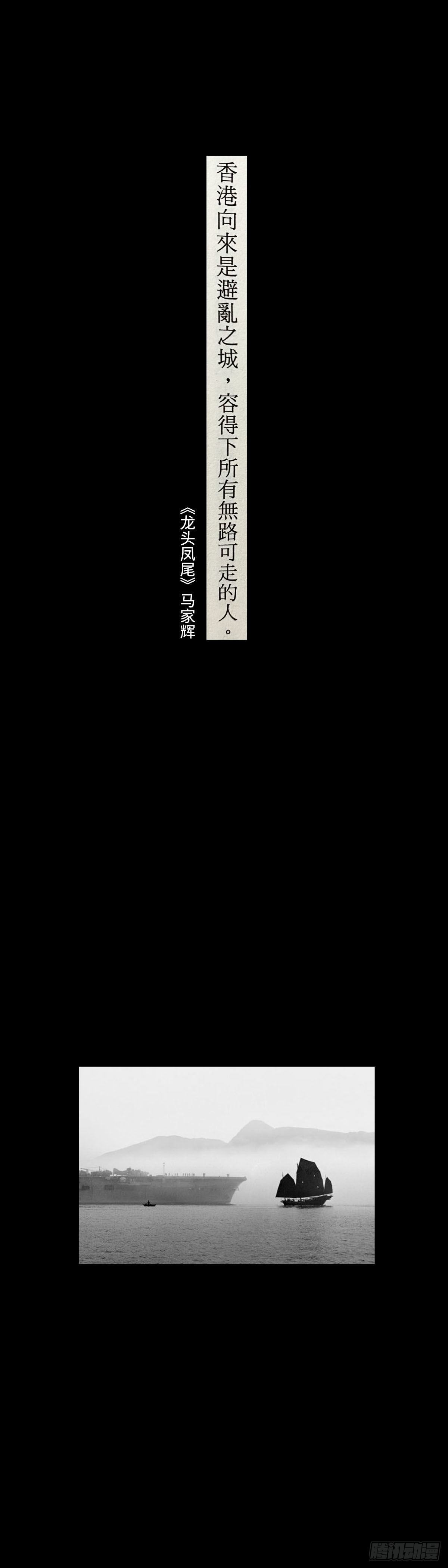 傻子韩漫全集-《太平》预告无删减无遮挡章节图片 