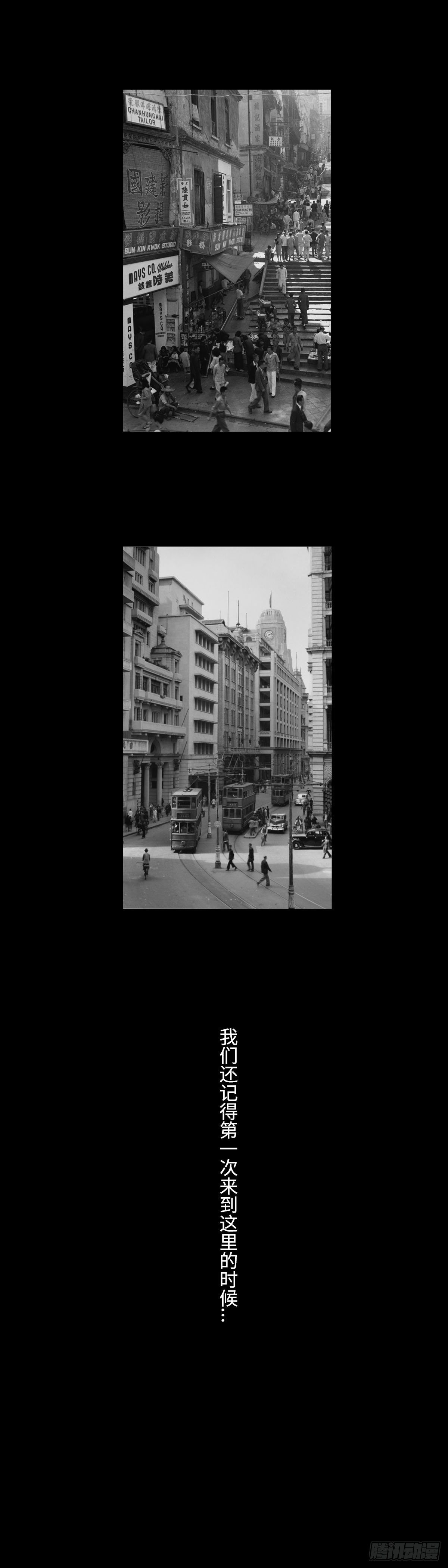 傻子韩漫全集-《太平》预告无删减无遮挡章节图片 