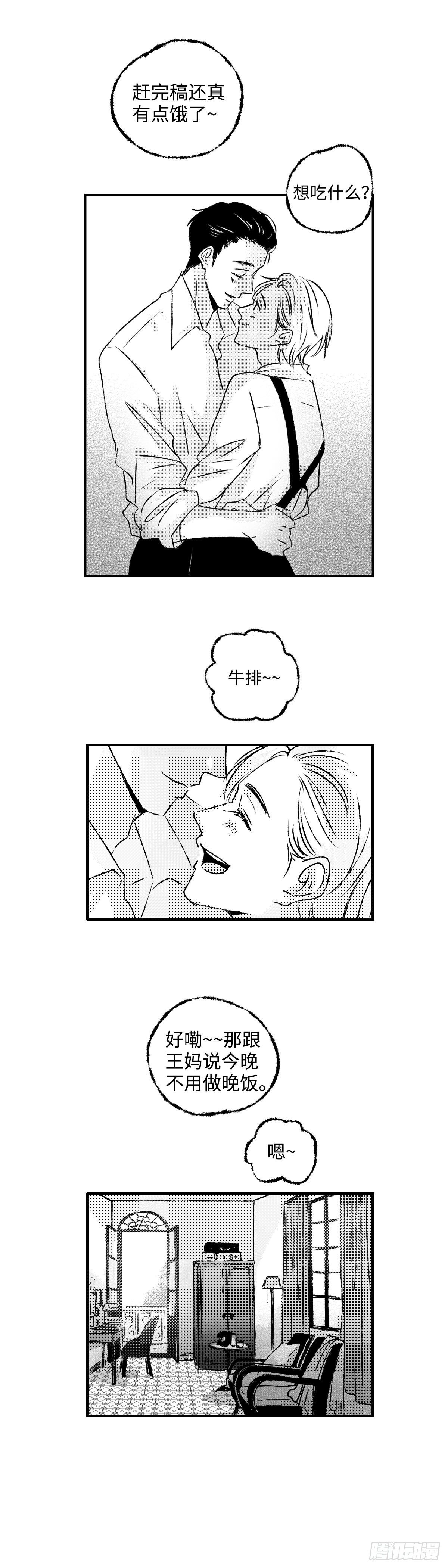 傻子韩漫全集-《太平》第一回——新无删减无遮挡章节图片 